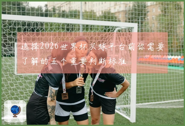 安博体育资讯缩略图