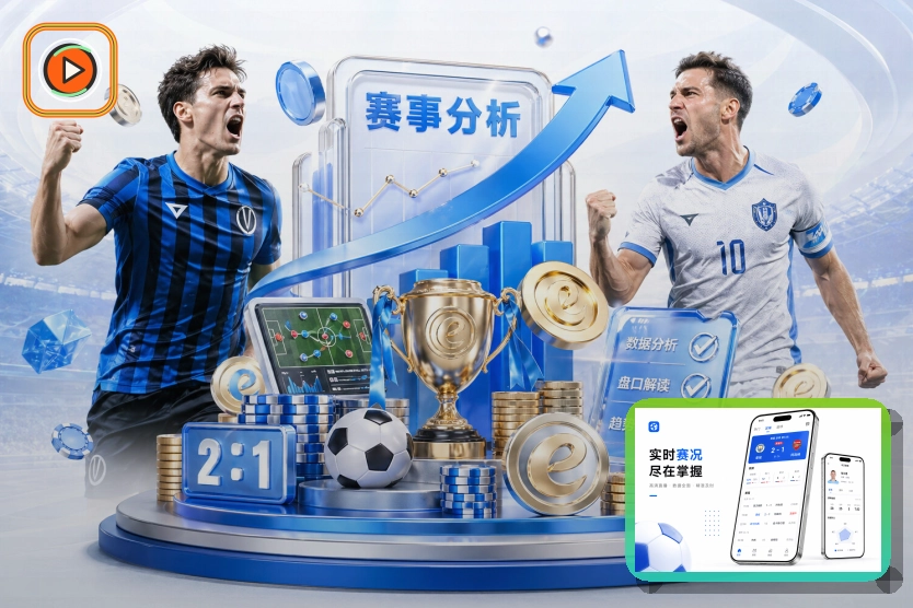 2026世界杯开户前如何评估各大平台的安全性与可靠性